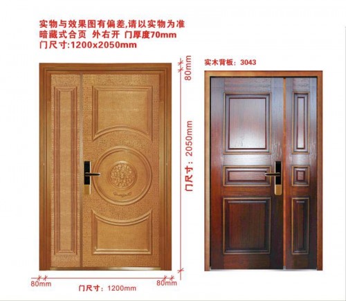 Doors14