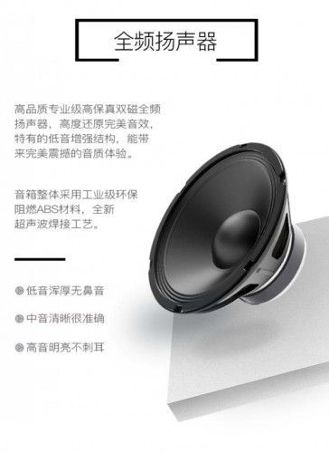 Bluetooth Speaker 009